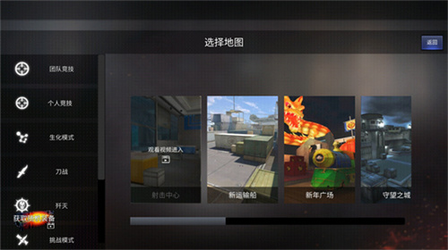 GZ穿越火线免赞助版