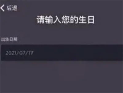 光遇测试服安卓版