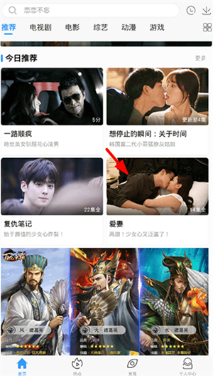 七七影视大全官方正版