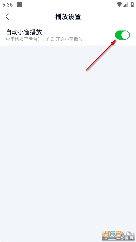 爱奇艺极速版2025年最新版