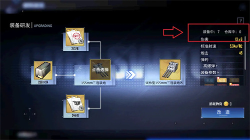 碧蓝航线华为渠道服