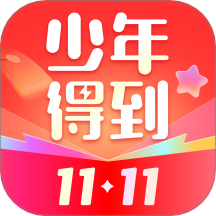 少年得到阅读课app v8.23.0