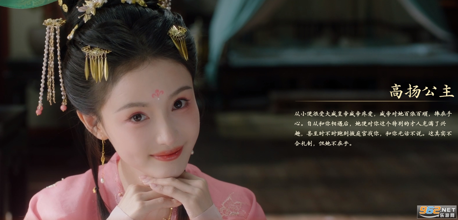 盛世天下手游安卓版