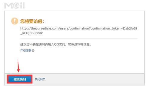 诅咒之岛共存版