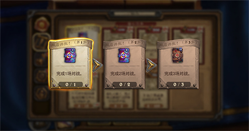 炉石传说手机版