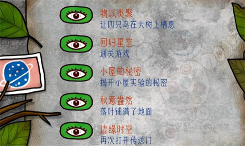 迷失岛4小屋实验