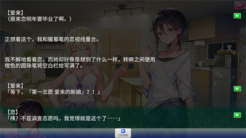 一生推不如一生恋