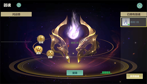 剑侠世界起源官服