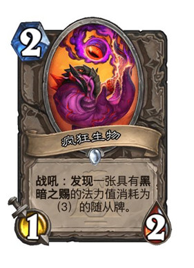 炉石传说国际服手机端