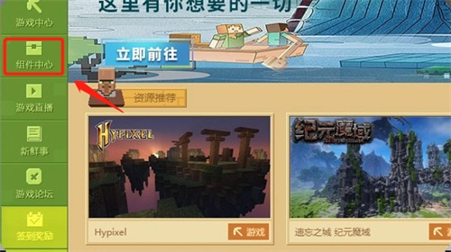 我的世界单机版